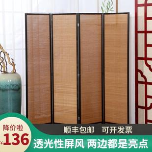 实木客厅隔断墙竹子屏风简易折叠卧室遮挡可移动家用简约现代 中式