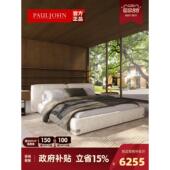 PAULJOHN进口棉麻布艺床极简轻奢设计师落地款 豆腐块别墅主卧大床