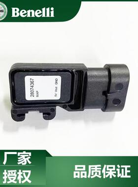 倍力尼原厂黄龙600黄龙300小黄龙250银刃BJ250T-8进气压力感测器