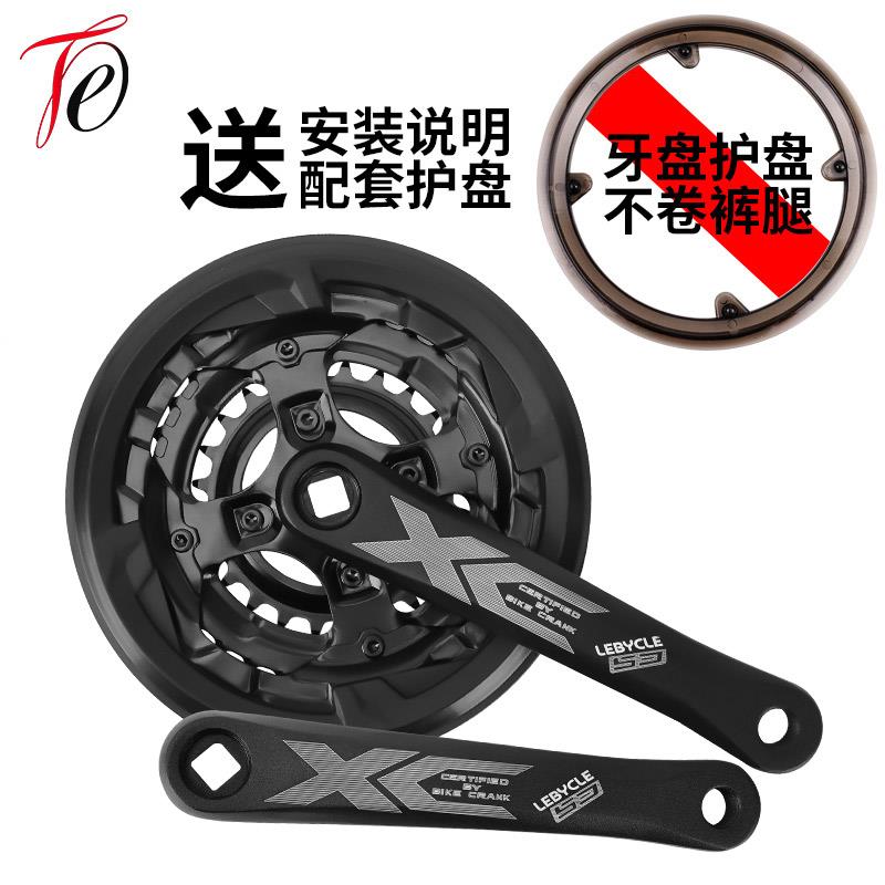 登山自行车大齿盘齿盘曲柄27速方孔中轴工具套组护盘罩通用配件42