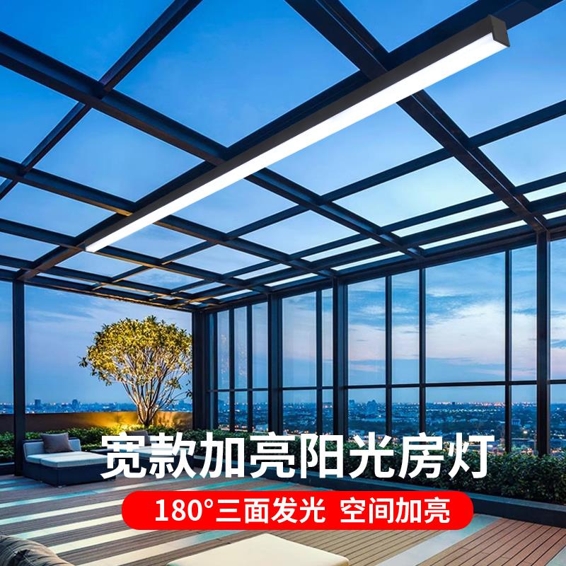 阳光房专用长条灯太阳能智能遥控阳台灯防雨防虫耐高温玻璃雨棚灯