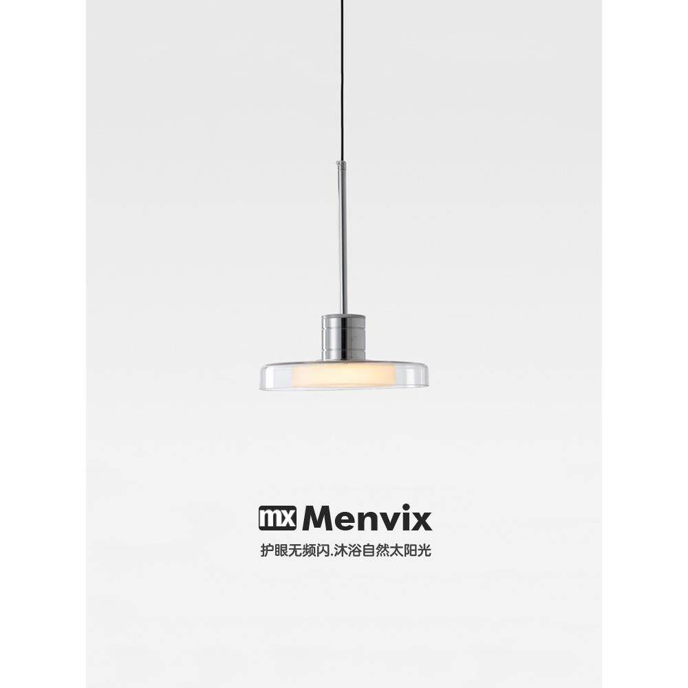 Menvix斯堪的纳维亚艺术设计师时尚休闲餐厅餐桌酒吧卧室床头玻璃,家装灯饰光源,床头/玄关/吧台/过道吊灯,淘宝优惠券,粉丝福利购,淘宝优惠卷