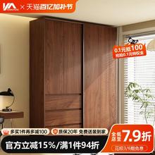 定制中古风推拉门衣柜全实木橡木2025年爆款家用卧室18mm厚板材