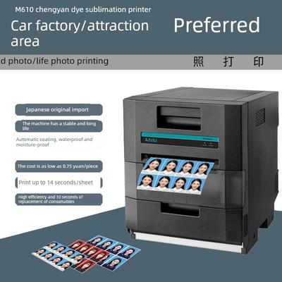 成岩M610商用升华照片打印机专业Id照片打印机照片工作室照片打印