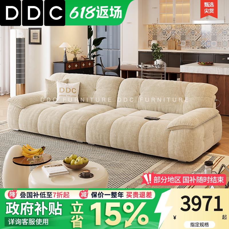 DDC云朵布艺沙发小户型客厅2025新款简约现代大坐深直排沙发