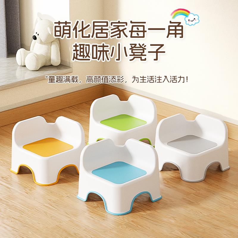 塑料小凳子家用矮凳客厅沙发卫生间洗澡防滑婴幼儿童加厚小板凳子
