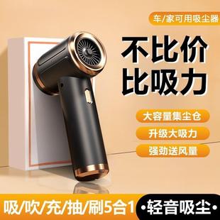 车载吸尘器车用无线充电汽车家用大吸力功率超强小型手持迷你车内