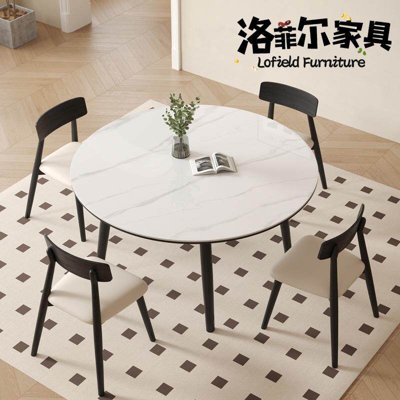 现代简约实木岩板圆形餐桌椅组合家用带转盘网红餐厅酒店吃饭桌子