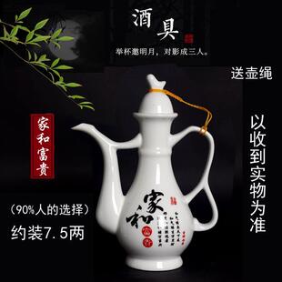 创意酒具组套彷古分酒器中式分酒壶家用白酒陶瓷酒具酒杯青花瓷