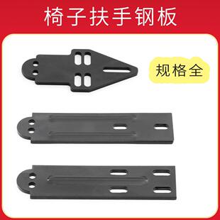 2D电竞椅扶手配件 电脑椅老板椅椅子转椅游戏椅网椅办公椅扶手