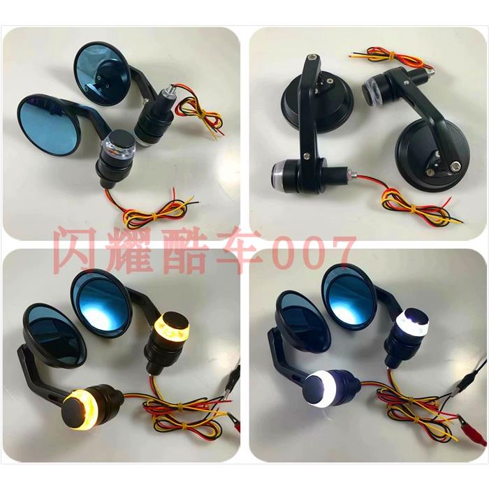 复古摩托车改装车把后视镜金属带LED转向灯手把镜反光镜22mm通用