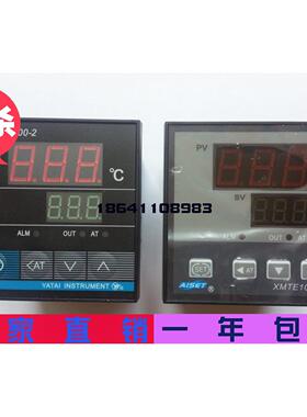 AISET亚泰温控表XMTE1000-2 XMTE-1411A-Y(N) 1401A1401B-Y 1412V