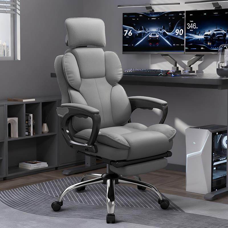 电脑椅人体工学家用舒适久坐大学生宿舍可躺电竞椅沙发椅办公椅子,住宅家具,电脑椅,淘宝优惠券,粉丝福利购,淘宝优惠卷