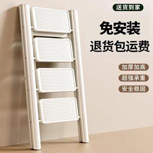 梯子家用折叠伸缩多功能便携梯人字梯加厚室内小型轻便室内小楼梯