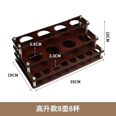 家用白酒杯架子置物架分酒器收纳架竹木架子白酒杯专用收纳展示