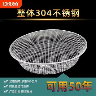 不锈钢筛子304圆形筛网沙石子加粗筛土板栗过滤网筛兰花大网眼筛