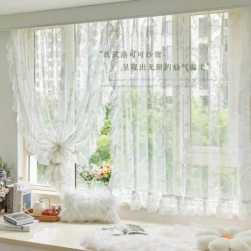 法式覆古轻奢蕾丝纱帘透光不透人窗帘2024新款卧室飘窗纱幔梦幻帘,居家布艺,定制窗帘,淘宝优惠券,粉丝福利购,淘宝优惠卷