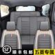 征程汽车座套宏光V亚麻坐垫四季 新款 S3荣光V征 全包 五菱宏光S