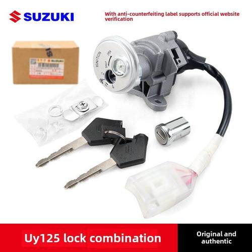 踏板优优优优125套锁全车钥匙电动门锁尾箱锁点火开关原装配件