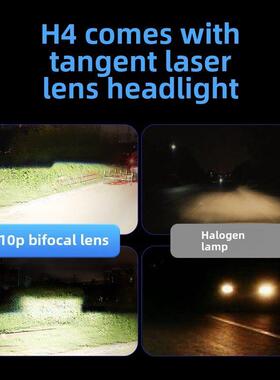 H4远近集成四光矩阵双镜头汽车Led大灯泡超亮强光摩托车改装