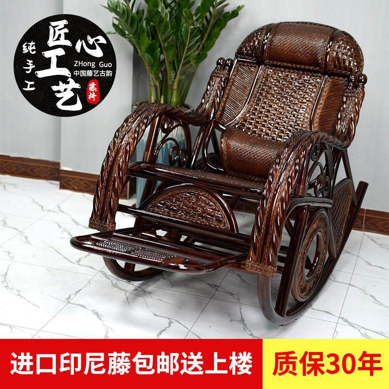 藤编天然真藤摇椅大人躺椅老人懒人椅阳台家用休闲结实藤椅摇摇椅,住宅家具,摇椅,淘宝优惠券,粉丝福利购,淘宝优惠卷