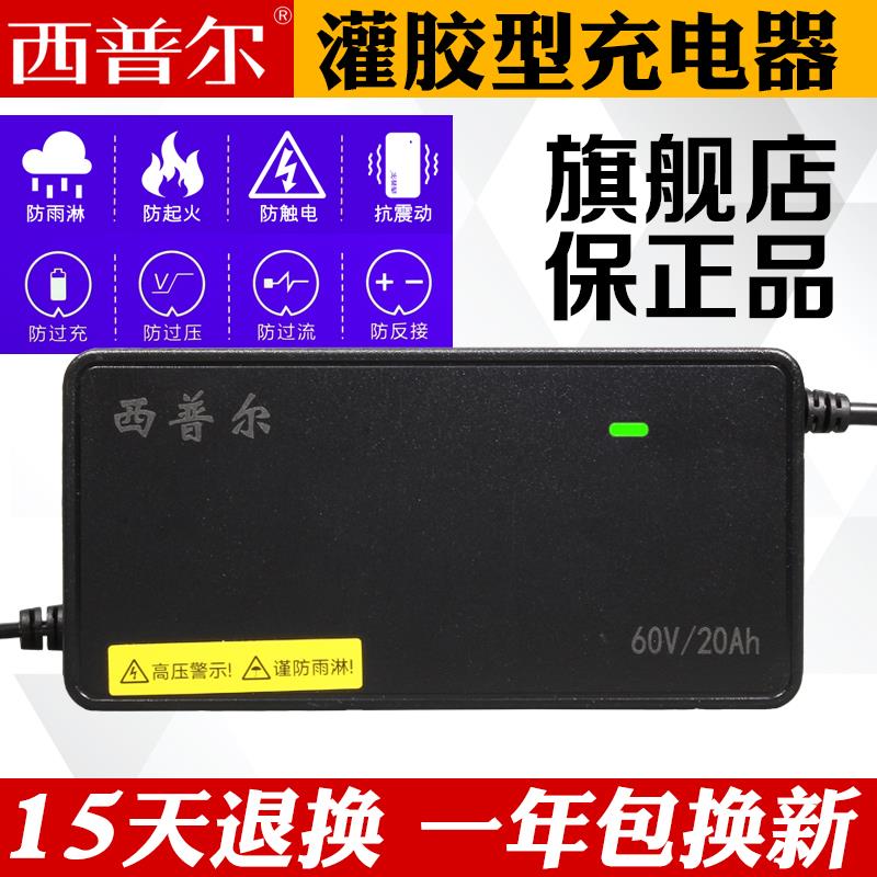 电动车电瓶充电器60V30AH60V40ah72V50ah45ah32a三轮车电瓶车通用
