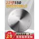 丰业22寸550直径切割工业铜铝断桥铝门窗材料专用单 双头锯专用