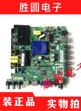 原装三洋40CE5100 42CE5100 液晶电视主板TP.VST69D.PB83 电路板