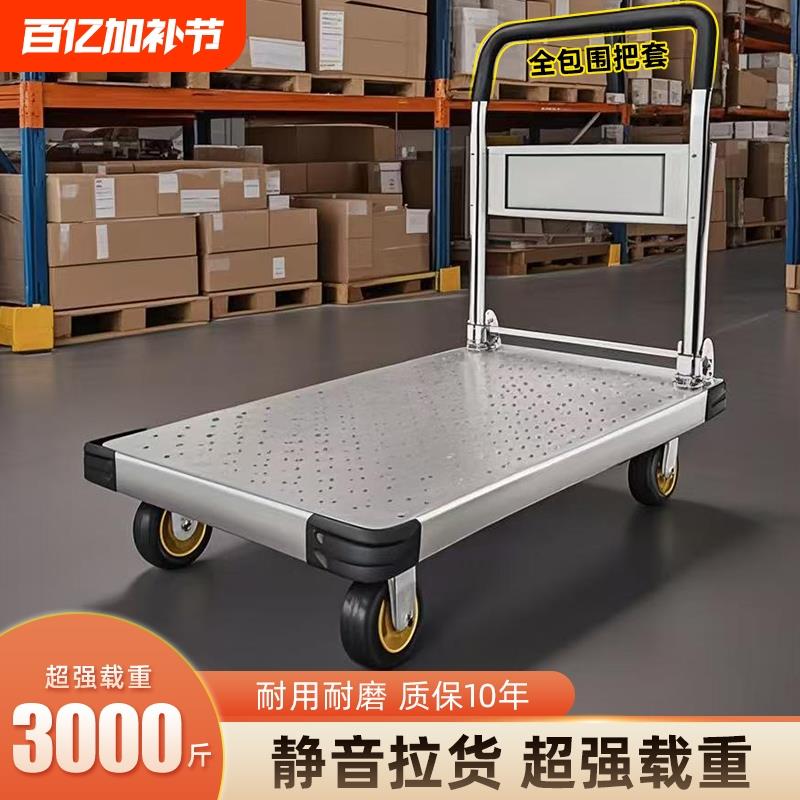 钢板拉货小推车平板车重型超重型加厚便携手拉车折叠家用静音大轮