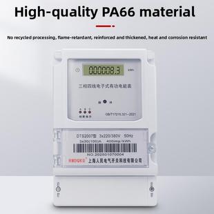 原装三相四线DTS2007交流大功率电子式380V电度表互感器电表100A