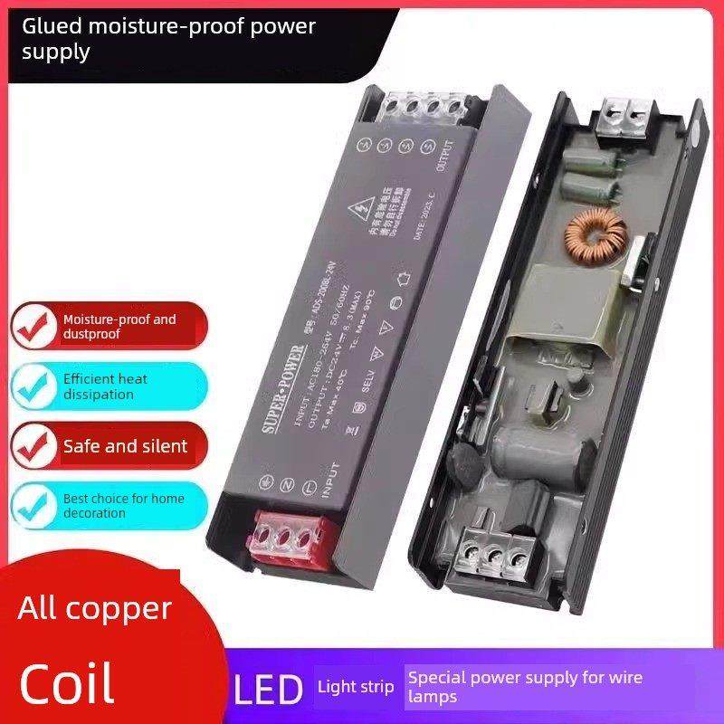 静音黑色金刚24V200W400W电源Led灯带超薄线性灯带电源变压器驱动,家装灯饰光源,室内LED灯带,淘宝优惠券,粉丝福利购,淘宝优惠卷