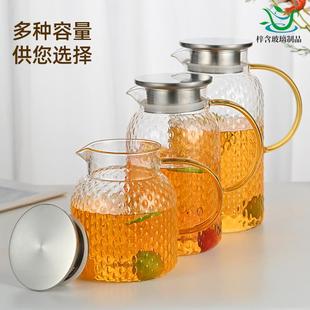 大容量锤纹米粒壶耐热高硼硅带把隔热冷水壶凉水壶家用加厚玻璃壶