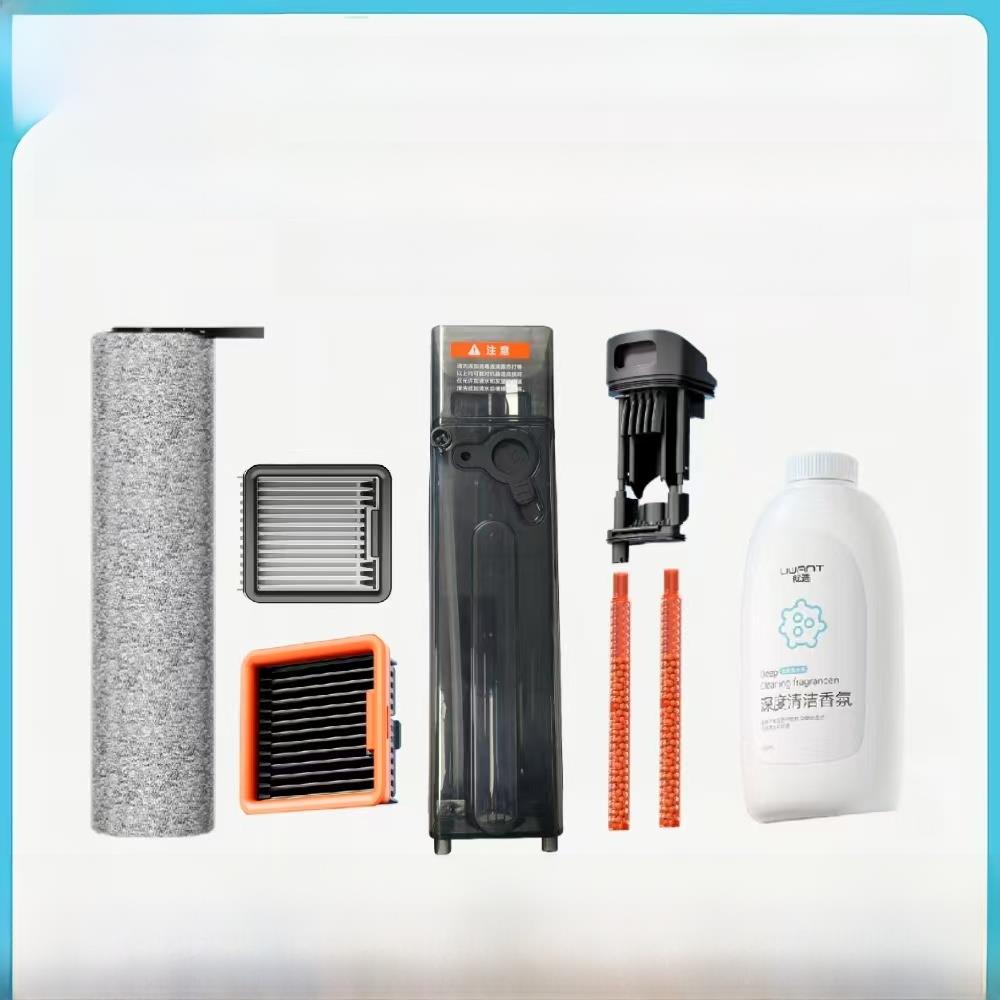 优旺D5/D100Pro/V8滚刷Hypa地板去污清洗液