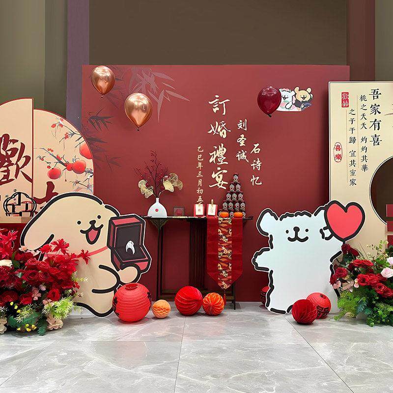 线条小狗订婚宴布置全套餐装饰定制KT板背景墙高级氛围拍照摆台,节庆用品/礼品,气球,淘宝优惠券,粉丝福利购,淘宝优惠卷