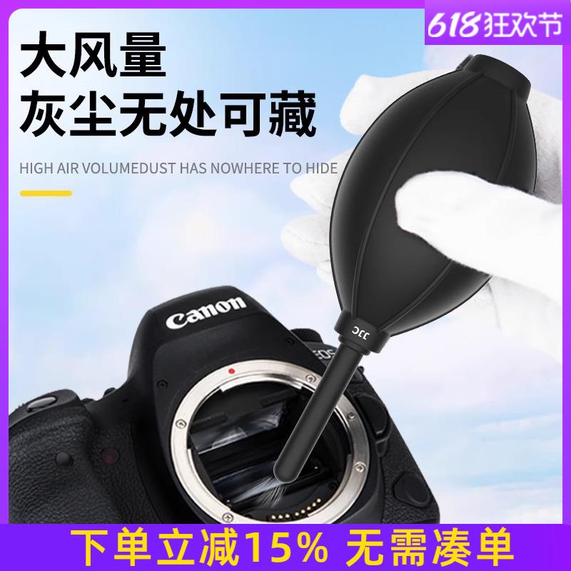 JJC 吹气球皮老虎强力气吹相机镜头清洁微单反除尘橡胶洗耳球皮吹