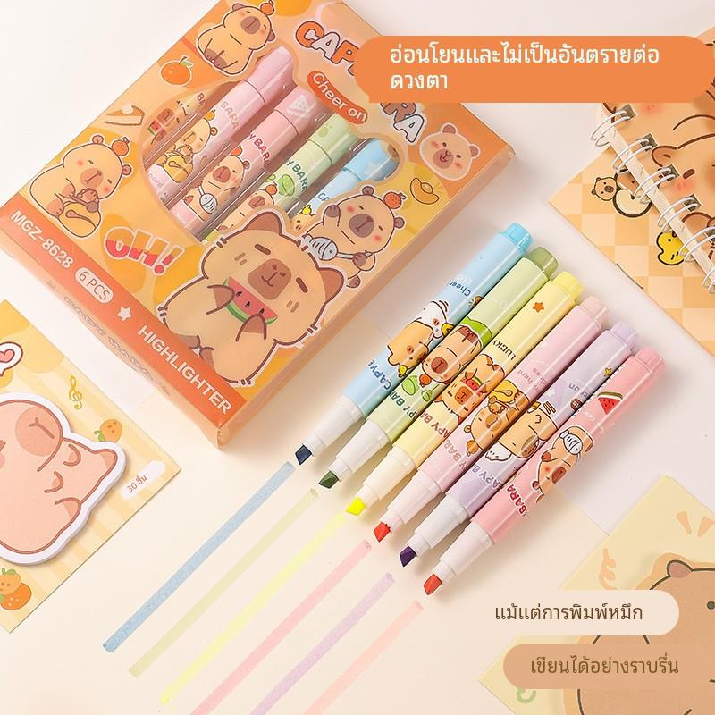 【10盒装】卡皮巴拉荧光笔水豚护眼色彩色手账笔学生画重点记号笔