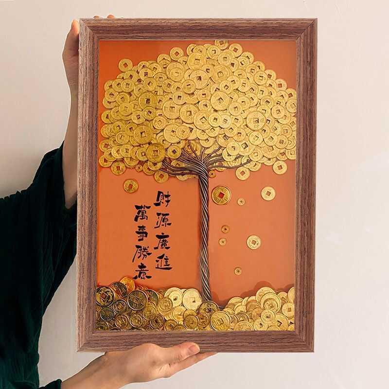 八方来彩钱币树金币钱币树无需手工制作成品相框套门廊开门红礼品