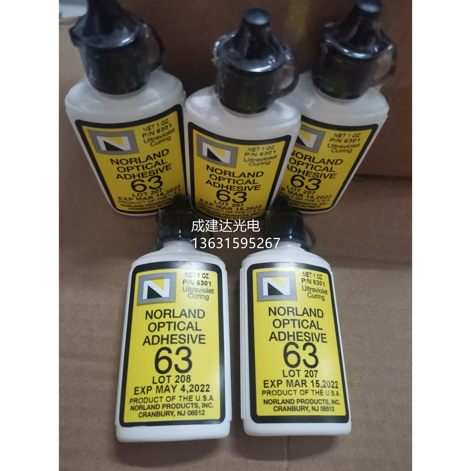 紫外光学固化胶NORLAND OPTICAL ADHESIVE63 美国原装UV胶水NOA63