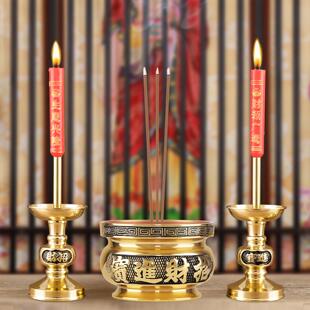 铜香炉蜡烛台座一体家用供奉蜡烛台敬神供祖先的烛台财神佛前供灯