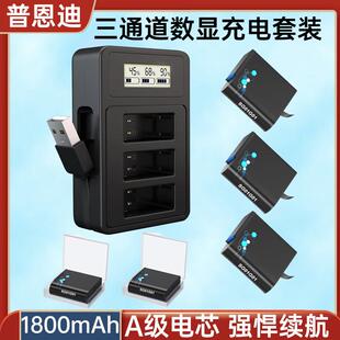 用于GoProHero 8/7/6/5相机电池gopro5电池三通道数显GoPro充电器