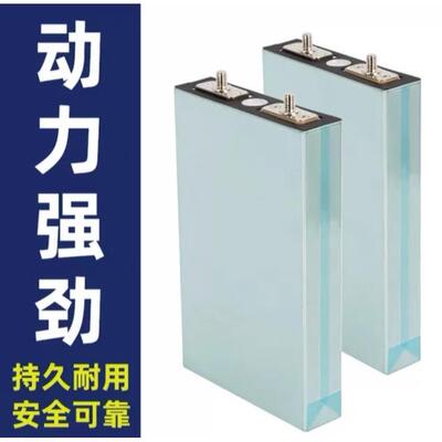 鹏辉3.2V80Ah100Ah磷酸铁锂电池电动车大容量单体动力电池A品