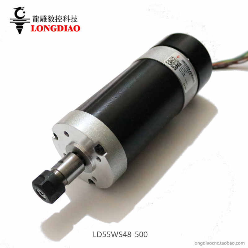 龙雕LD55WS48-500无刷电主轴1.2万转机器人打磨钻孔去毛刺48V500W