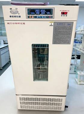 球蟒孵化器 玉米蛇猪鼻蛇孵化箱 珠江牌 FHX-150爬行动物孵化箱