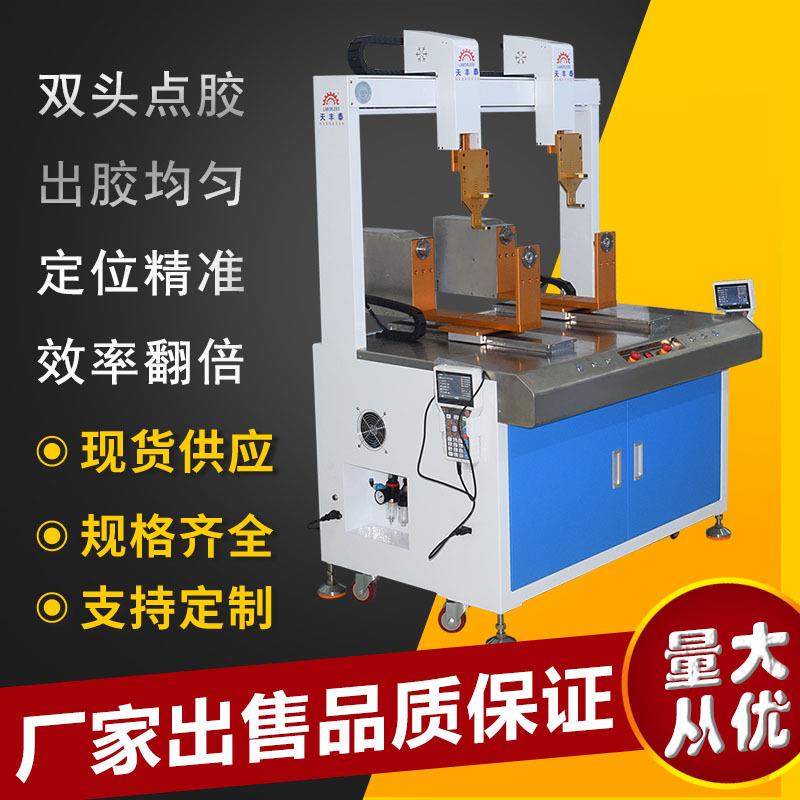 双头双工位点胶机W轴旋转点胶机磁环电感环氧树脂全自动点胶机