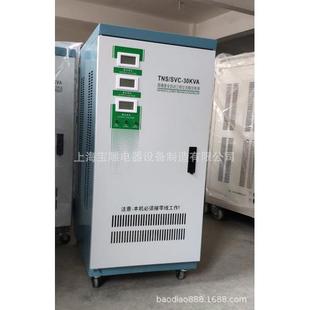 现货直销30kva三相稳压器TNS 30千瓦三相全自动高精度稳压器380V