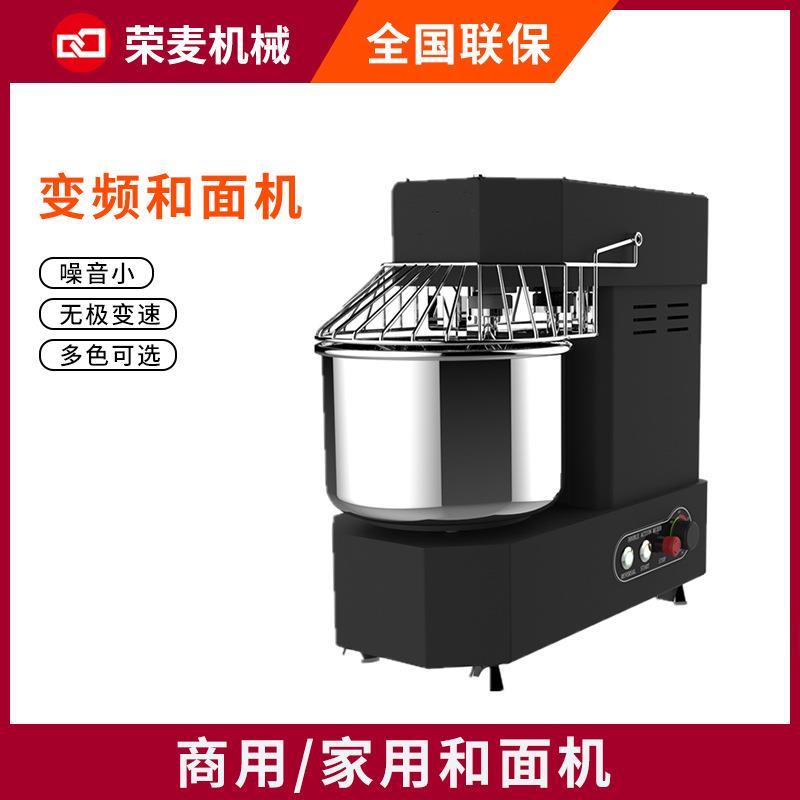 跨境Spiraldoughmixer7L/10L/15L多功能家用商用行星搅拌和面机