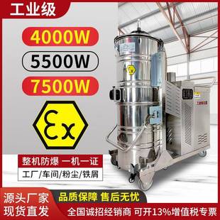 吸尘器工业用商用大型工厂车间粉尘石子铁屑焊渣木屑吸尘器