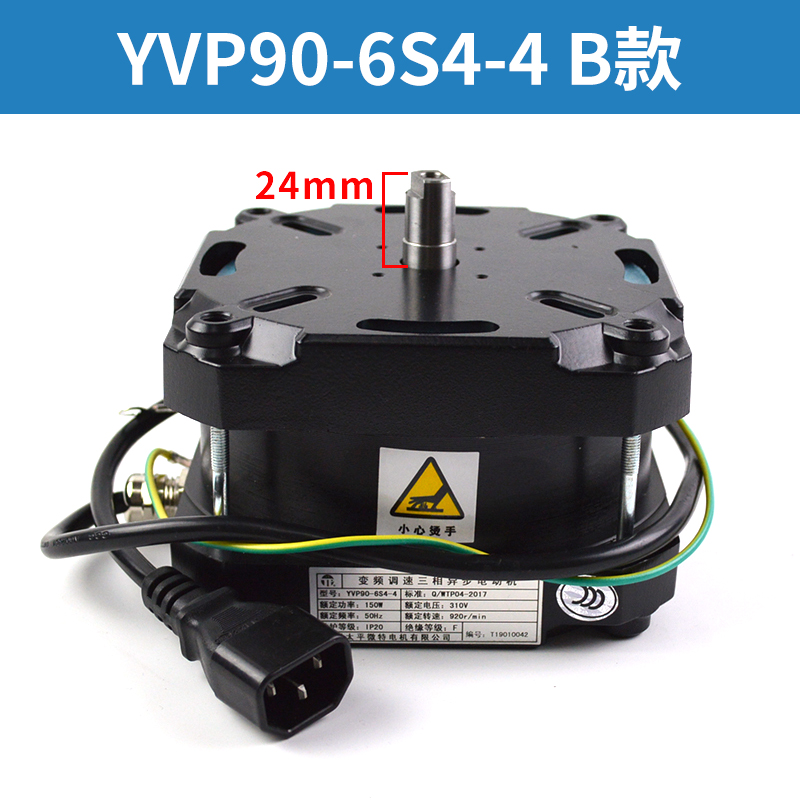 新YVP906S43 4电梯门机马达变频调速三相异步电动机适用展鹏配促