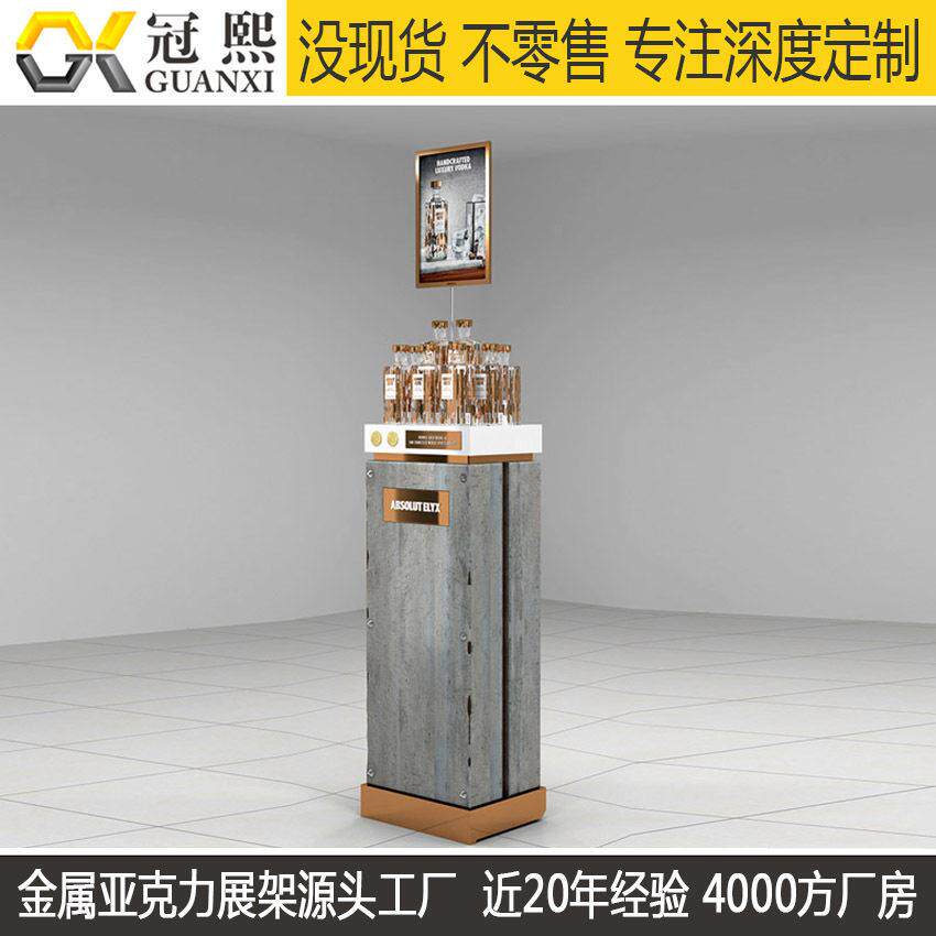 定制红酒展示架 组装式洋酒展示架定做 铁质喷涂洋酒促销货架加工