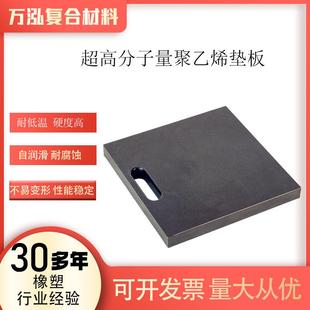供应起重机支腿垫板耐磨抗压吊车垫板超高分子量聚乙烯支腿垫板